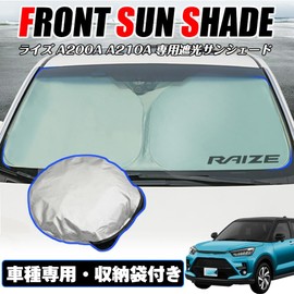 XIKER Toyota Rise A200A A210A Special Sunshade for Windshield Heat Countermeasure Lightweight, Compact, UV Protection, Anti-Aging, Foldable, Storage, Car Sunshade, Insulation, Sun Shade, Storage Bag,