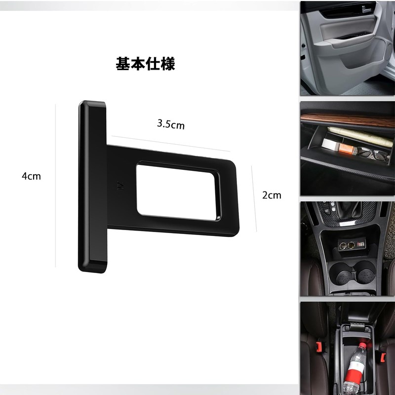 Seat Belt Buckle, Canceller, Block for Cars, Convenient, Comfortable, General