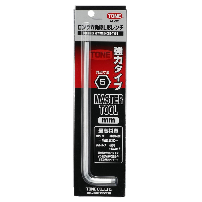 TONE AL-05 Long Hexagonal Bar L-Shaped Wrench, 2 Sides Width