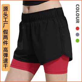 Women's Plus Size High-Elastic Quick-Dry Yoga Jogger Shorts (Clearance) Size XXL/Shorts 17124 Black + Red 5ea