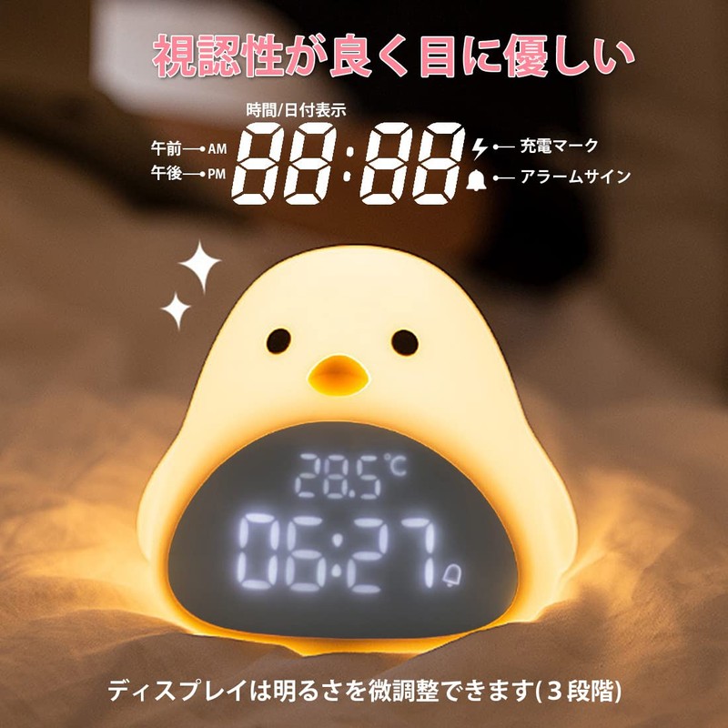 clock0003 Chick Alarm Clock Table Clock, Tabletop, Multifunctional, Time, Calendar,