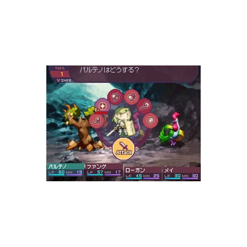 セブンスドラゴン(特典なし)