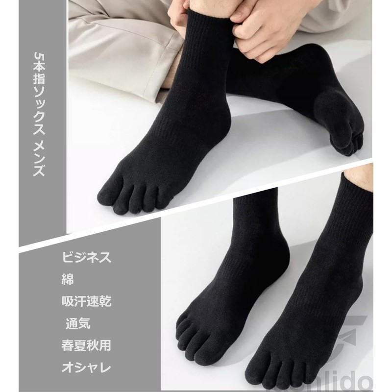 [Ｆ ｆａｓｎｌｉｄｏ] 5本指ソックス メンズ 3足セット 長持ち ビジネス 綿 吸汗速乾 通気