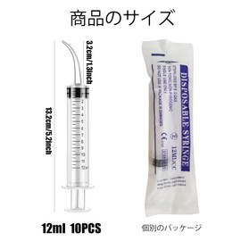 ペット用シリンジ 10本セット 12ml 猫 犬用品 給水 給食 投薬器 流動食 哺乳器 流動食注入器 注入器 曲げノズル 液状の薬、錠剤やカプセル適用 プラスチック 針なし 口腔洗浄器 (12ml)