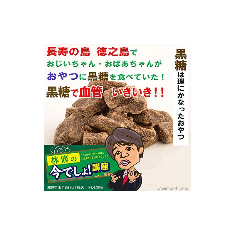 Ryukyu Kokuto Chocotto Salt, 1.4 oz (40 g) x 50