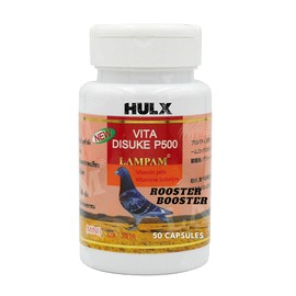HULX VITA DISUKE P500 50 Tablets
