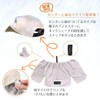 White Beauty Hat, Sun Shade, Flap, Aftermarket, Neck Shade, Neck