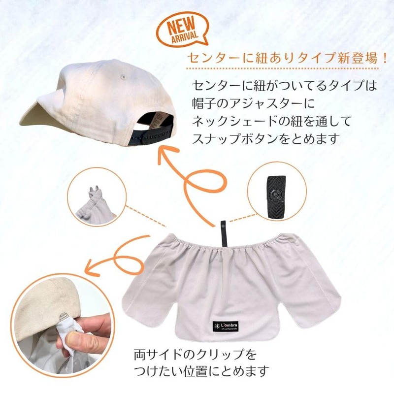 White Beauty Hat, Sun Shade, Flap, Aftermarket, Neck Shade, Neck