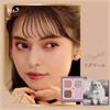 Milfee My Kitty Eye Palette (02 Ragdoll) Cat 4 Colors
