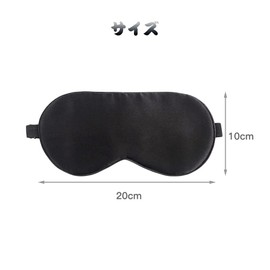 Samcos Eye Mask, For Sleeping, Silk Eye Mask, Blindfold, Soft, Satin Blindfold, All Seasons, Skin Friendly, Light Shield, Good Sleep, No Pressure, Washable, Unisex, Adjustable Length, Travel