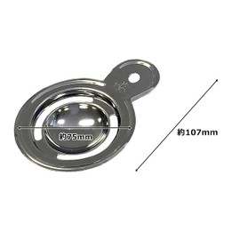 Arkland Sakamoto Egg Yolk Separation, Total Length: Approx. 4.2 inches (107 mm), Diameter: Approx. 3.0 inches (75 mm)