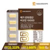 Daewoong BioScience 대웅생명과학 메가 판토텐산 비오틴 10000 60정 1박스 (2개월분)