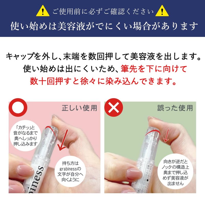 Grabiness Eyebrow Serum Mayubia 3.0ml 5-in-1 About 1 Month Supply