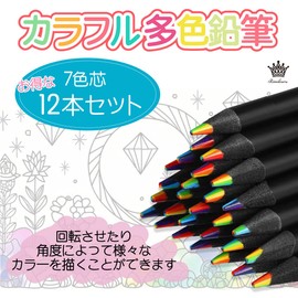 Rimikuru Colorful Colored Pencils Set, 7 Colored Leads, B, Multi-Colored Pencils, Rainbow Pencils, 7 Colors, Rainbow, Cute (Set of 12)