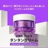 BIOHEAL BOH ProbioDerm Lifting Cream 50ml
