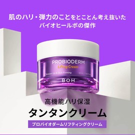 BIOHEAL BOH ProbioDerm Lifting Cream 50ml