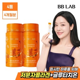 BB Lab [BB Lab] Cha Ju-young Glutathione Collagen W Intensive 4 Bottles (4-month supply) / [비비랩]차주영 글루타치온 콜라겐W 인텐시브 4통(4개월분)