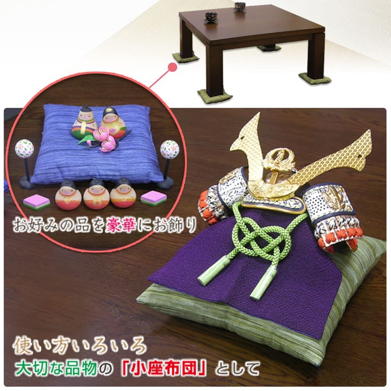 ajiki Small Zabuton for Table Manufacturers Direct Sales Indigo Dyeing