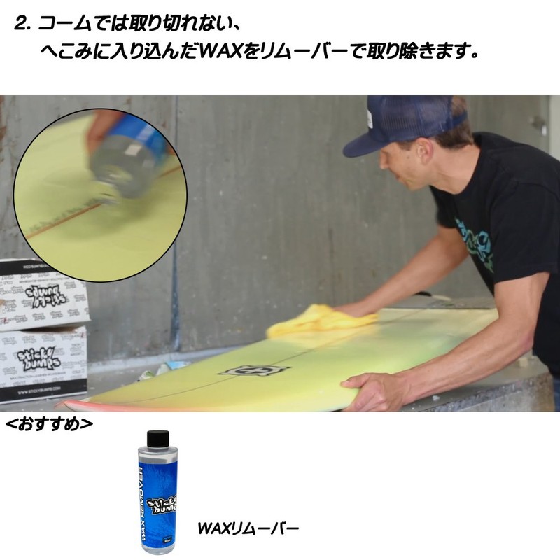 Sticky Bumps Warm Surf Wax (Pack of 3), White