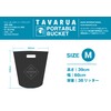 TAVARUA 3054/3055 OLIVE Portable Bucket, 9.8 gal (38 L), Waterproof,