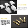 KWY Coupler Terminal 2-Pole 3-Pole 4-Pole 6-Pole 9-Pole Automotive/Motorcycle/General Electrical