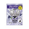 LIVE master GEKIMI推し活サプリ 10袋入