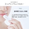 BARTH Premium Lip Cream 0.2 oz (5 g) 2 Pack