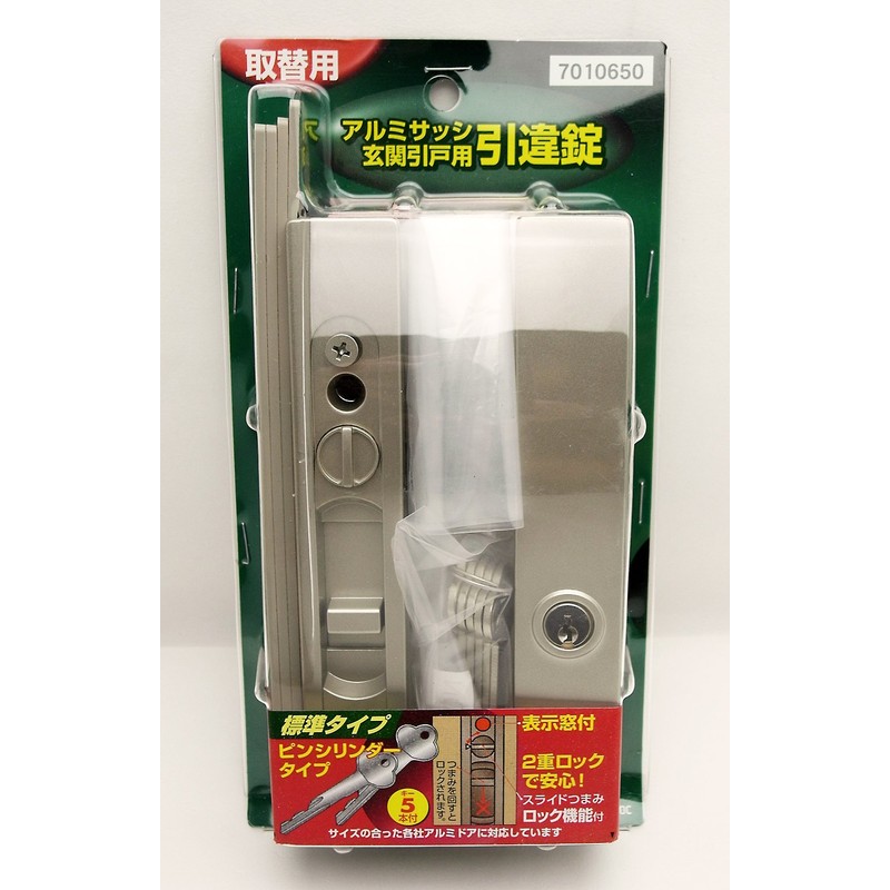 ALPHA LP4056 7010650 Aluminum Sash for Entrance Sliding Doors Silver