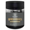 Hello Green 헬로우그린 100% 페루산 블랙 마카 분말 300g(통) HelloGreen 100% Peruvian Black Maca Powder 300g (Container)