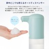 Toffy/Toffy HW-DS4-PA Auto Soap Dispenser, Foaming Hand Soap Solution, Automatic,