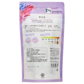 Kujun Mei Tea Pu'er Tea (Chinese Tea Oolong Tea Diet Tea Health Tea Leaves Open Tea Bag 0.07 oz (2 g) x 10P)