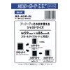 Mr. Guard Loader [Medium] / Mr.GUARD Side Loader [Medium] (Blue)