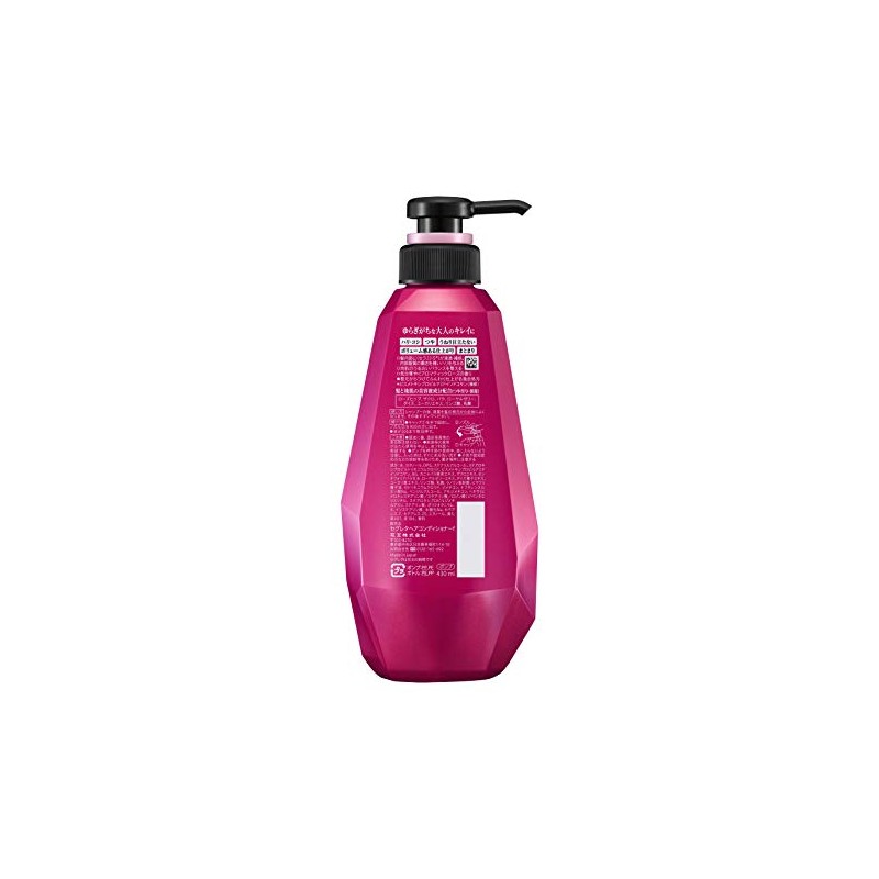 Segreta Conditioner Pump 16.9 fl oz (430 ml)