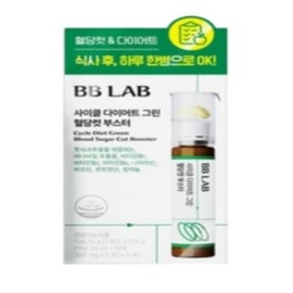 Bibi Lab Cycle Green Blood Green Cut Booster 5 bottles / 비비랩 사이클 그린 혈당컷 부스터 5병