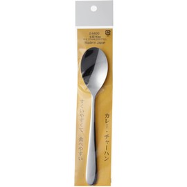 Nagao Tsubamesanjo Smooth Mouthfeel Curry Spoon 18cm Stainless Steel Made in Japan #4400