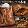 Micolora Amulet Case, Genuine Leather, Fashionable, Amulet Bag, Amulet Case,