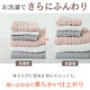 Keratta Ible Bathing Gauze Handkerchief Towel, Baby Dull Color, Set