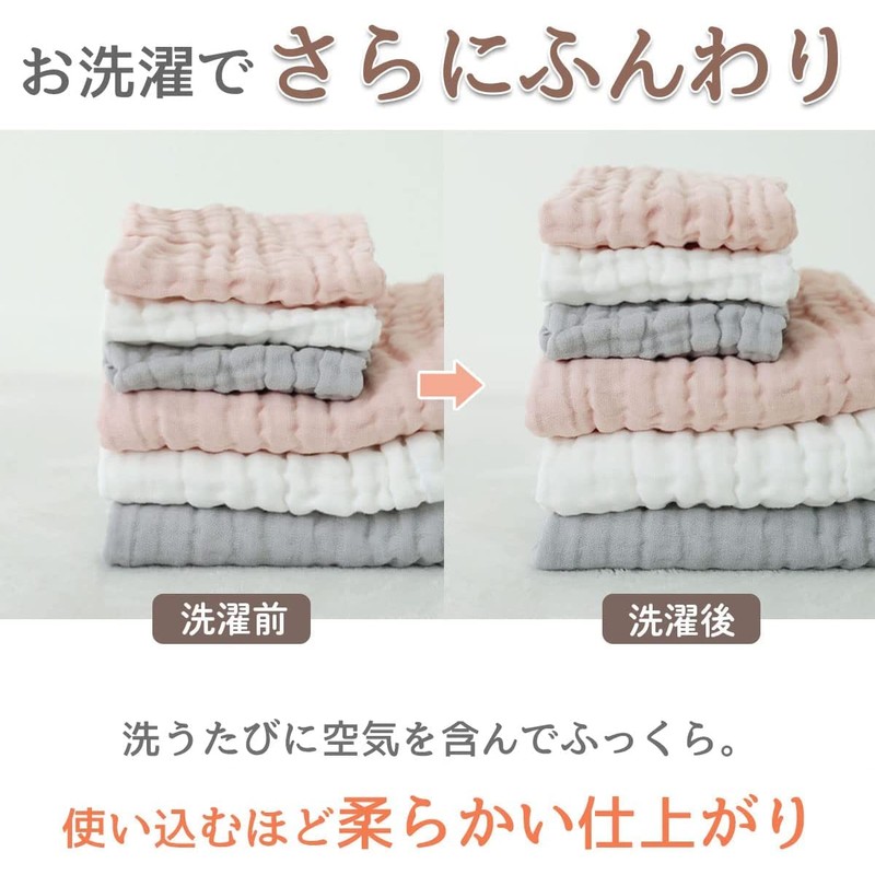 Keratta Ible Bathing Gauze Handkerchief Towel, Baby Dull Color, Set
