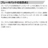 [riyabure-kipaddo Left and Right Set of 4] Serena C26 B50