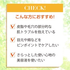 Yamada Apiary RJ Powder C Powdered Serum 0.2 oz (5 g)