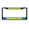 Ukraine with Seal Flag License Plate Frame Tag Holder Cover
