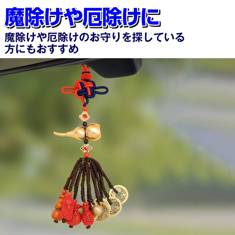 Felimoa Good Luck Goods, Five Emperors, Gourd, Increases Money Luck