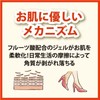 Baby Foot (ベビーフット) Easy Pack 30-Minute Type M Size 2-Pack