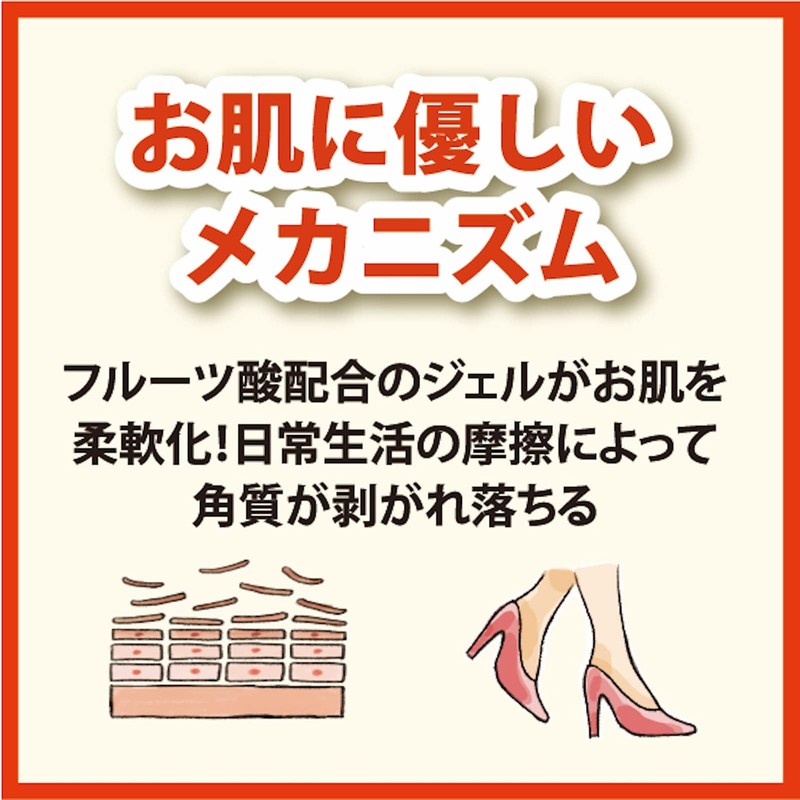 Baby Foot (ベビーフット) Easy Pack 30-Minute Type M Size 2-Pack