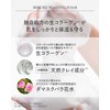 MBK Trial Set (Trial mini set for cleansing, facial cleansing,
