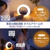TITIROBA FZ-06-L Alarm Clock YABAE Wake Up Light Wake Up