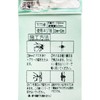 Waki Sangyo Togura Heaton T9.5 Transparent for Wall Thickness 9-11mm