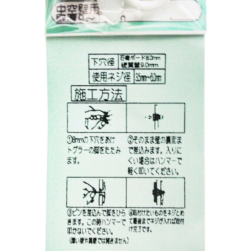 Waki Sangyo Togura Heaton T9.5 Transparent for Wall Thickness 9-11mm