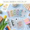 Seal Notebook, A8 Binder, 3-Hole, Transparent [20 Refills, 2 Zippered