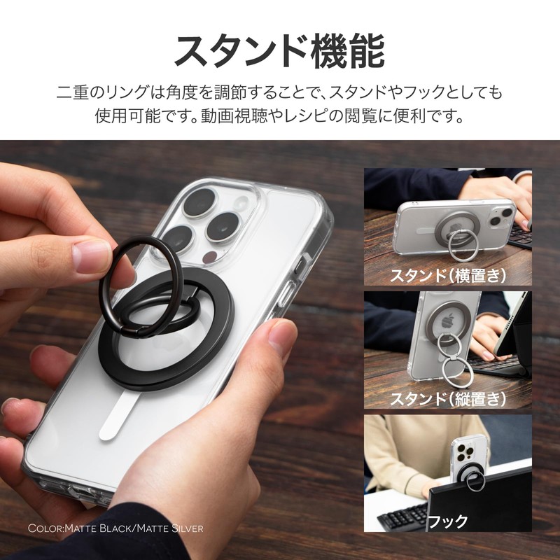 Leplus MagSafe Smartphone Ring "MAGTUS" Ring Multi Stand Matte Silver